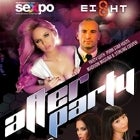 SEXPO After Party @ EI8HT