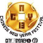 2013 Chinese New Year Dragon Ball