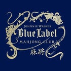 Johnnie Walker Blue Label Mahjong Club 